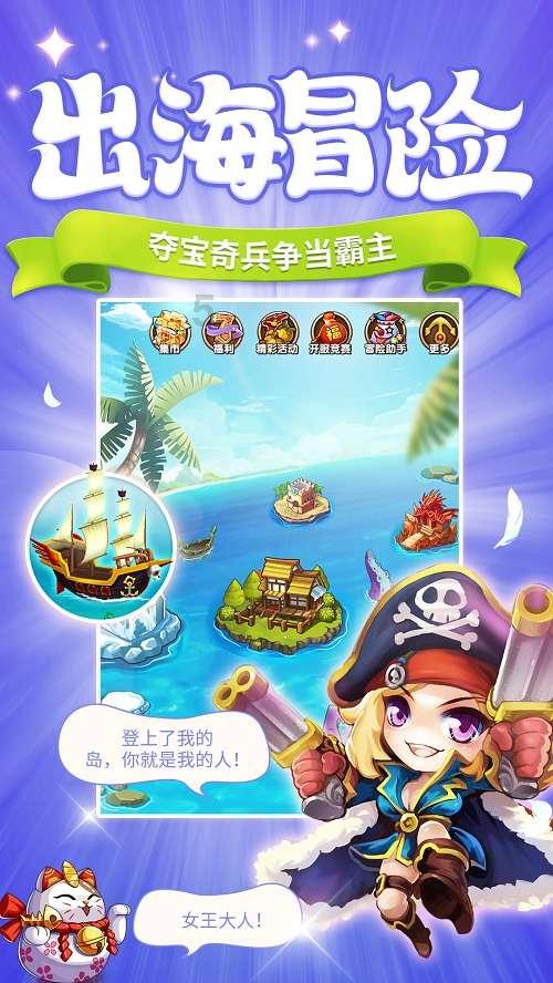 寻找萌宠松鼠