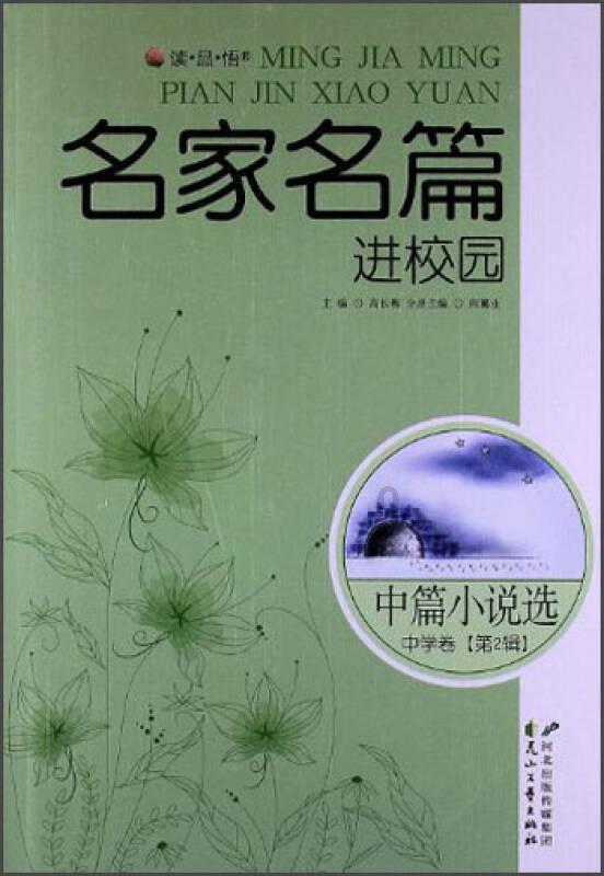 牛肉怎么做？游戏画面