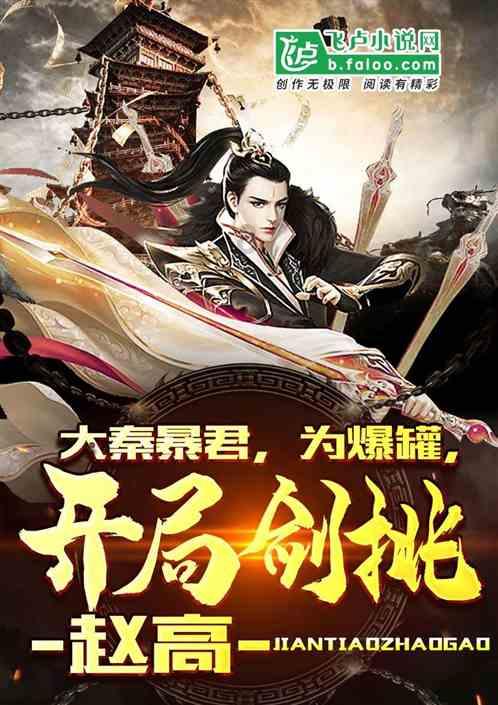 悲伤兔大冒险