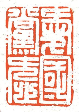 救援旅行男孩