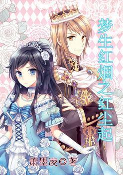 解救漂亮小姑娘